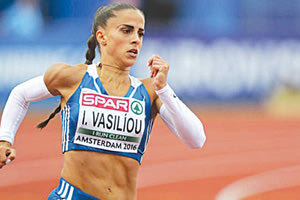 η Ειρήνη Βασιλείου