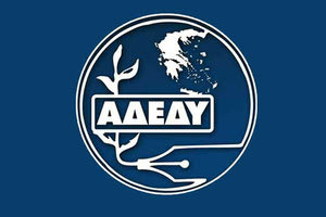 ΑΔΕΔΥ