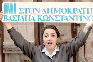 Το Θέατρο Κάτω με την ιδιότυπα κωμική παράσταση «Σταματία, το γένος Αργυροπούλου»