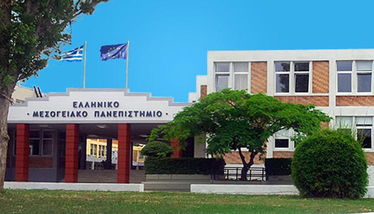 ΕΛΜΕΠΑ