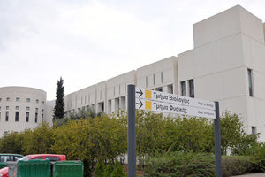 Πανεπιστήμιο Κρήτης