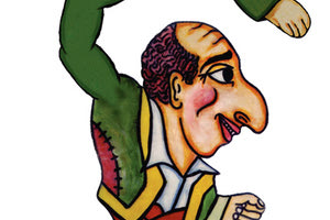 Καραγκιόζης