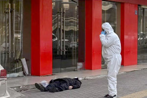νεκρός της επιδημίας ιογενούς πνευμονίας που προκαλεί ο νέος κοροναϊός στην Κίνα