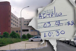 έκλεισαν ραντεβού για γαστροσκόπηση στο νοσοκομείο Χανίων μετά από δύο χρόνια, δηλαδή το 2022!