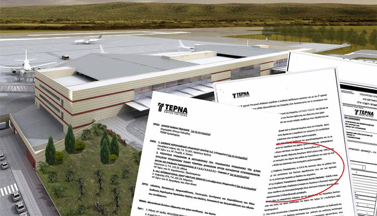 έγγραφο της αναδόχου εταιρείας ΤΕΡΝΑ λέει ότι για να μπορέσει να υλοποιηθεί το έργο στο νέο διεθνές αεροδρόμιο στο Καστέλι θα πρέπει να μετατοπιστούν πρώτα άμεσα 1.350 μέτρα δικτύου ύδρευσης