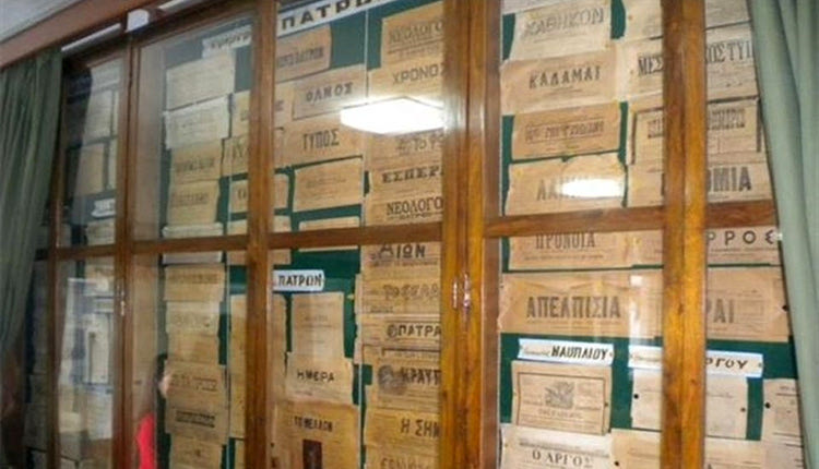 Το Μουσείο Τύπου της ΕΣΗΕΠΗΝ