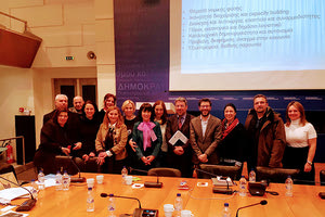 συνάντηση της νέας ηγεσίας του Υπουργείου Πολιτισμού και εκπροσώπων της Τοπικής Αυτοδιοίκησης καθώς και τον καλλιτεχνικών διευθυντών και προέδρων των ΔΗΠΕΘΕ