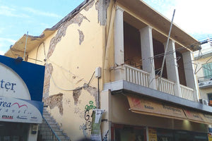 δημόσια κτήρια του κέντρου