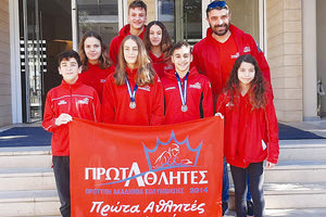 Oι μικροί των Πρωταθλητών από τους χειμερινούς αγώνες Νοτίου Ελλάδος κατηγορίας παμπαίδων-παγκορασίδων ΑΒ.