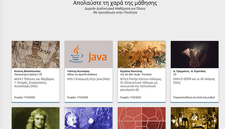 το “Mathesis”