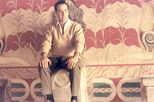 περιοδική έκθεση "Aρχείον" Παρουσίαση του αρχείου του φωτογράφου Γιώργου Ξυλούρη