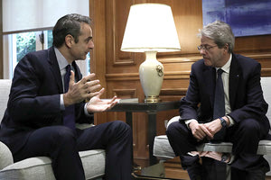 Με τον Επίτροπο της ΕΕ, αρμόδιο για θέματα Οικονομίας, Πάολο Τζεντιλόνι συναντήθηκε στο Μέγαρο Μαξίμου ο Πρωθυπουργός Κυριάκος Μητσοτάκης