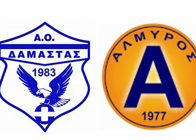 ΑΟ Δαμάστας - Αλμυρός