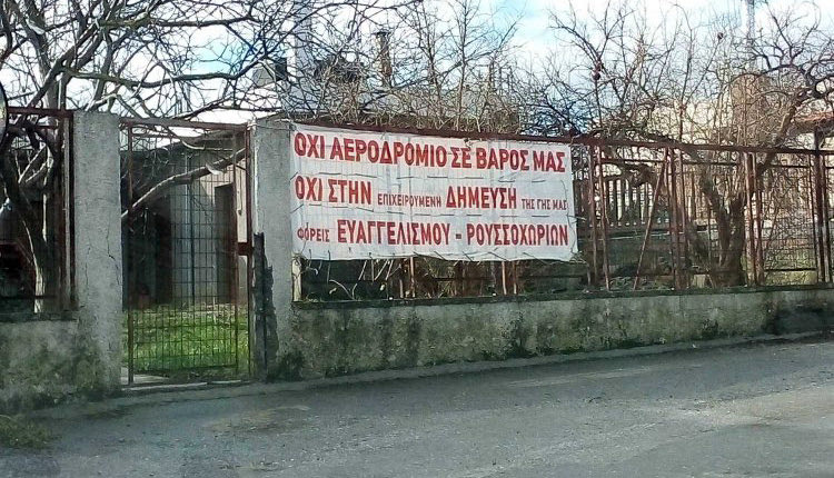 διαμαρτυρία τους εξέφρασαν κάτοικοι της ευρύτερης περιοχής του Καστελλίου προς τον πρωθυπουργό κ. Κ.Μητσοτάκη με αφορμή την κάθοδό του για την τελετή εγκαινίων του νέου αεροδρομίου.
