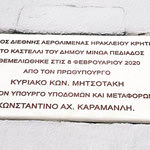 Δείτε όλα τα άρθρα από το χρήστη Χρήστος Σπίρτζης