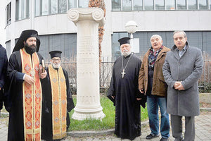 Επιμνημόσυνη δέηση στην επιτύμβια στήλη του Κ. Στ. Καραθεοδωρή