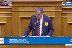 Με κονκάρδα διαμαρτυρίας στη δημιουργία του νέου αεροδρομίου στο Καστέλλι εμφανίστηκε στην Ολομέλεια της Βουλής ο βουλευτής του ΜέΡΑ 25 Γιώργος Λογιάδης.