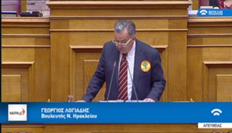 Με κονκάρδα διαμαρτυρίας στη δημιουργία του νέου αεροδρομίου στο Καστέλλι εμφανίστηκε στην Ολομέλεια της Βουλής ο βουλευτής του ΜέΡΑ 25 Γιώργος Λογιάδης.