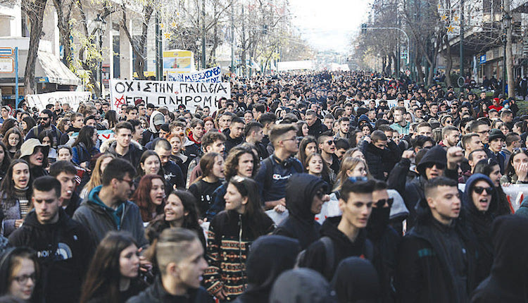 Από τnν κινητοποίηση των μαθητών στο κέντρο της Αθήνας