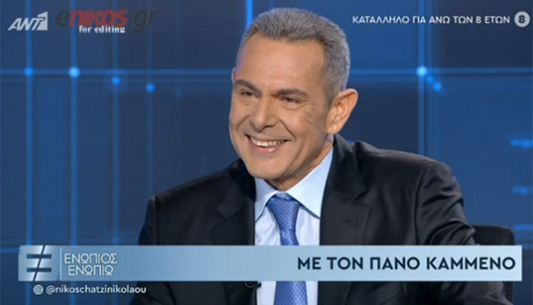 ο Πάνος Καμμένος έχει εντυπωσιάσει τους πάντες με την αλλαγή στην εξωτερική του εικόνα. 