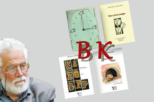 Παρουσίαση του ποιητικού έργου του Χανιώτη Δασκάλου – Λογοτέχνη, Βαγγέλη Κακατσάκη