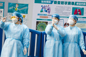 Κίνα κοροναϊός