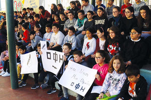 Οι μαθητές υποδέχτηκαν με ενθουσιασμό τους ανθρώπους του ΟΦΗ