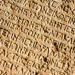 Δείτε όλα τα άρθρα από το χρήστη Δημ. Κων Σαρρής