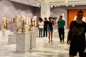 Αρχαιολογικό Μουσείο