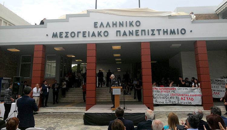 ο πρώην υπουργός Παιδείας, κ. Κώστας Γαβρόγλου στην τελετή ίδρυσης του ΕΛ.ΜΕ.ΠΑ.