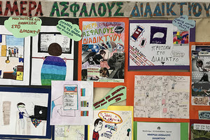 Την Ευρωπαϊκή Ημέρα Ασφαλούς Διαδικτύου 2020 γιόρτασε το Εκπαιδευτήριο «Το Παγκρήτιον»