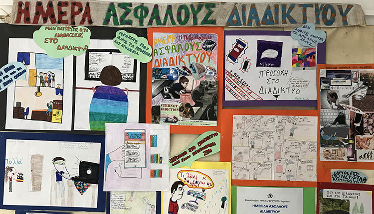 Την Ευρωπαϊκή Ημέρα Ασφαλούς Διαδικτύου 2020 γιόρτασε το Εκπαιδευτήριο «Το Παγκρήτιον»