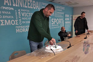 Έκοψε την πίτα o Εργοτέλης