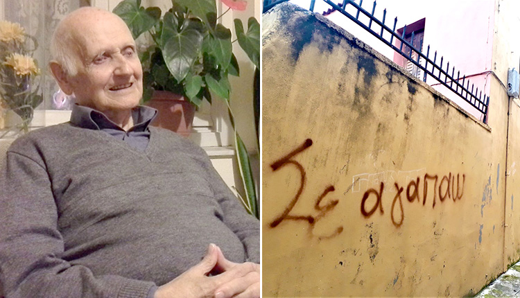 Ελένη Μπετεινάκη: Θυμάσαι, μπαμπά;