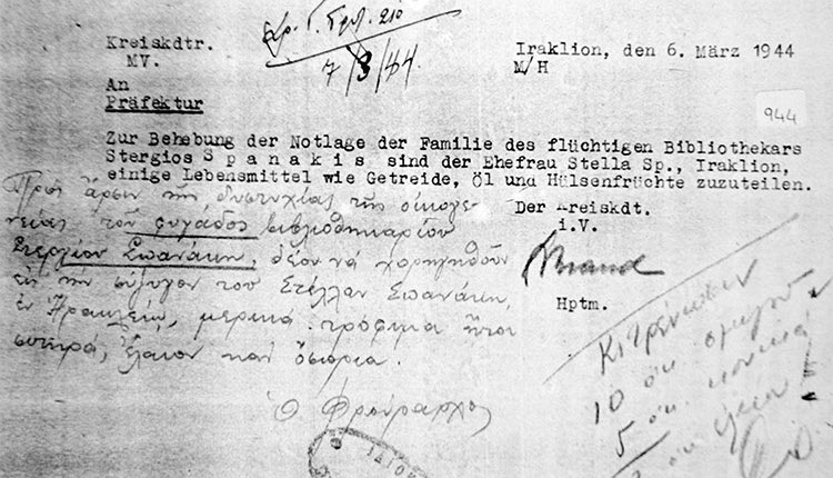 Έγγραφο: Στις 6 Μαρτίου 1944, ο Στέργιος Σπανάκης χαρακτηρίζεται από τον Φρούραρχο Ηρακλείου «φυγάδας». 