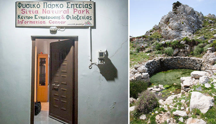 1ο Θερινό Σχολείο Περιβαλλοντικής Εκπαίδευσης για τους Γεώτοπους και την Αειφορία με τίτλο: «Γεωδιαδρομές στα χνάρια του Δεινοθήριου της Σητείας!»