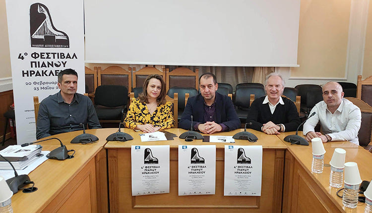 4ο Φεστιβάλ Πιάνου Ηρακλείου