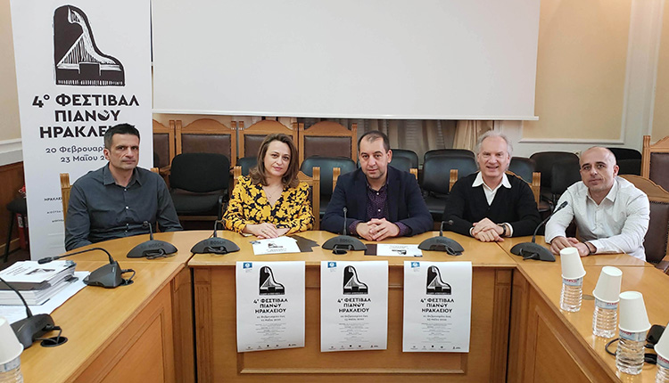 4ο Φεστιβάλ Πιάνου Ηρακλείου
