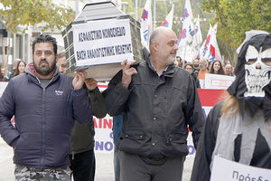 Οι συνδικαλιστές του ΠΑΜΕ στη χθεσινή κινητοποίηση που έγινε στο κέντρο του Ηρακλείου ςπιστράτευσαν ένα φέρετρο που έγραφε «Ασφαλιστικό νομοσχέδιο βάσει αναλογιστικής μελέτης»