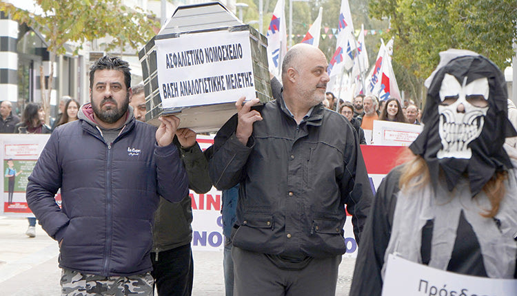Οι συνδικαλιστές του ΠΑΜΕ στη χθεσινή κινητοποίηση που έγινε στο κέντρο του Ηρακλείου ςπιστράτευσαν ένα φέρετρο που έγραφε «Ασφαλιστικό νομοσχέδιο βάσει αναλογιστικής μελέτης»