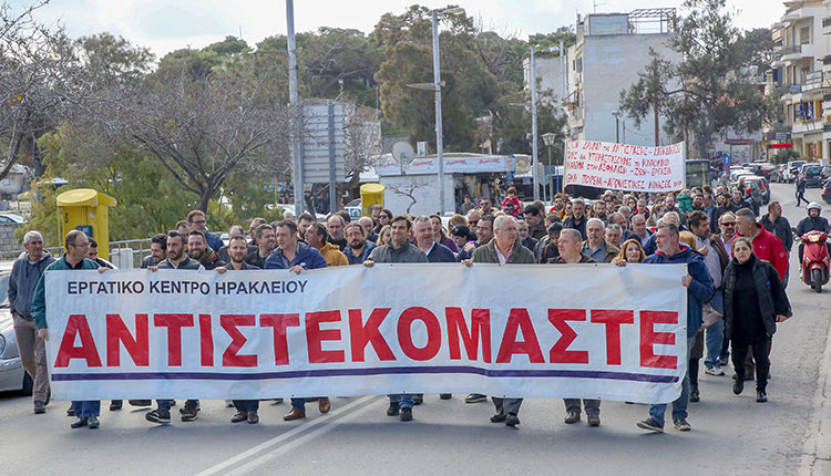 Στην κινητοποίηση του ΕΚΗ και του ΝΤ Ηρακλείου της ΑΔΕΔΥ ενάντια στο ασφαλιστικό νομοσχέδιο