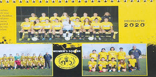 Τα κορίτσια των ποδοσφαιρικών ομάδων του Εργοτέλη, πρωταγωνιστούν σε επιτραπέζιο ημερολόγιο