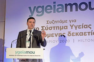 ο υπουργός Υγείας Βασίλης Κικίλιας σε ομιλία του στο συνέδριο με τίτλο “Συζητάμε για το Σύστημα Υγείας της επόμενης δεκαετίας”