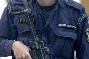 Ειδικοί Φρουροί