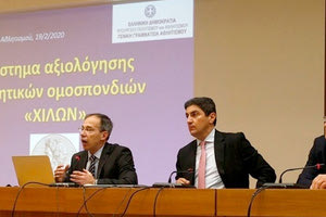 Το πρωτοποριακό σύστημα αξιολόγησης αθλητικών Ομοσπονδιών «Χίλων» παρουσίασαν χθες ο υφυπουργός Αθλητισμού, Λευτέρης Αυγενάκης και ο Γ. Γ. Αθλητισμού Γιώργος Μαυρωτάς