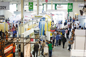 στην “Οικοδομή Expo”