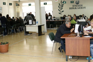 έκδοση κάρτας αγρότη