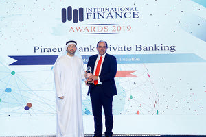 Με το βραβείο Best Customer Service Initiative, Greece, 2019, τιμήθηκε το Private Banking της Τράπεζας Πειραιώς από τα International Finance Αwards.