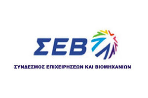ΣΕΒ