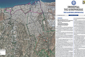 Στα χέρια της Λότζια το αναπτυξιακό εργαλείο